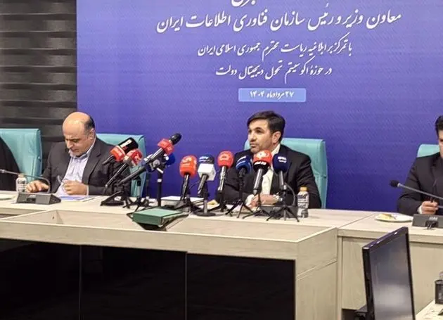 رشد ۳۰ درصدی در پنجره ملی خدمات دولت هوشمند