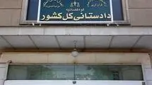 دادستان کل:امکان بازگشت اعضای تیم فوتبال بانوان نزد نظام و مردم مهیاست