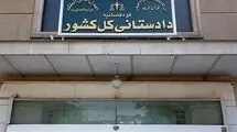 دادستان کل:امکان بازگشت اعضای تیم فوتبال بانوان نزد نظام و مردم مهیاست