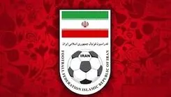 فدراسیون فوتبال 2 هزار دلار جریمه شد