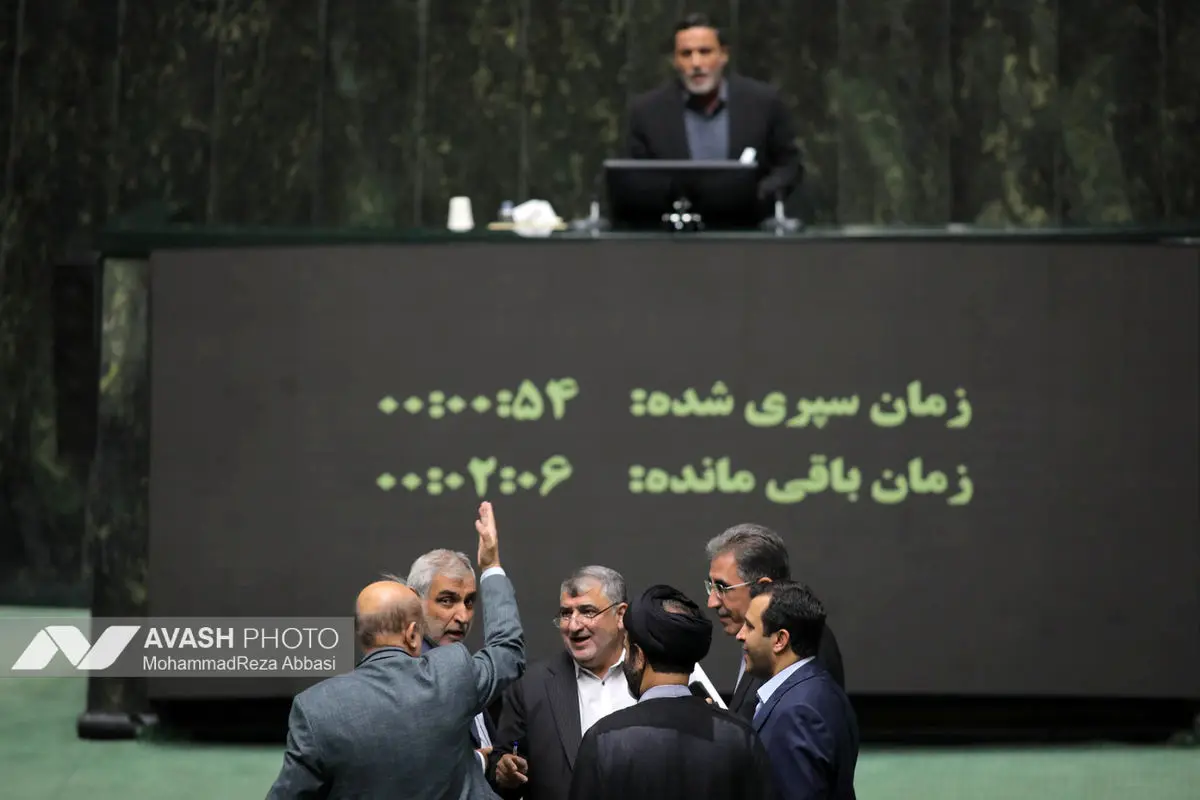صحن علنی مجلس - ۲۲ مهر