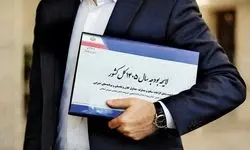 منابع بودجه ۱۴۰۵ تصویب شد