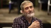  بیوگرافی دکتر مصباح‌الهدی باقری داماد رهبر شهید
