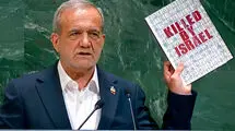 همه شاهد بودید که در خرداد کشور من شاهد حملات وحشیانۀ رژیم صهیونیستی و آمریکا در حین مذاکرات بود 
