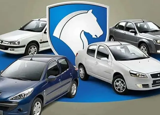 اعلام قیمت نهایی محصولات ایران خودرو یکشنبه ۲۷ مهر 