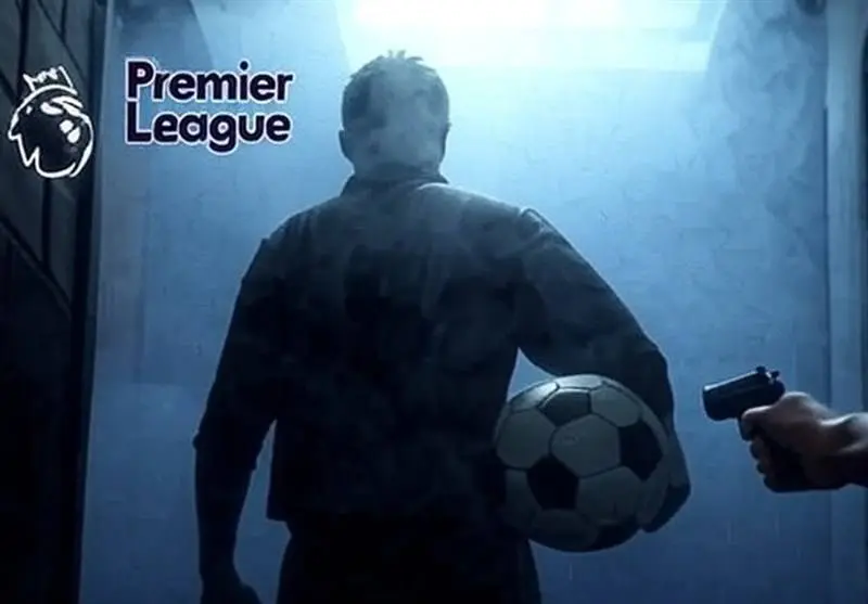 تهدید یک بازیکن لیگ برتری با اسلحه