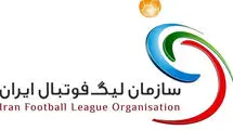 اعلام زمان و محل دیدارهای پرسپولیس و استقلال خوزستان در لیگ برتر
