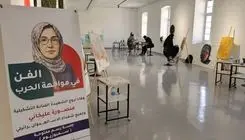 نمایشگاه «هنر در برابر جنگ» افتتاح شد