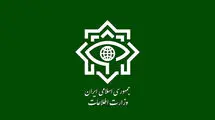 وزارت اطلاعات هدف قرار نگرفت 