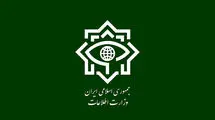 وزارت اطلاعات هدف قرار نگرفت 