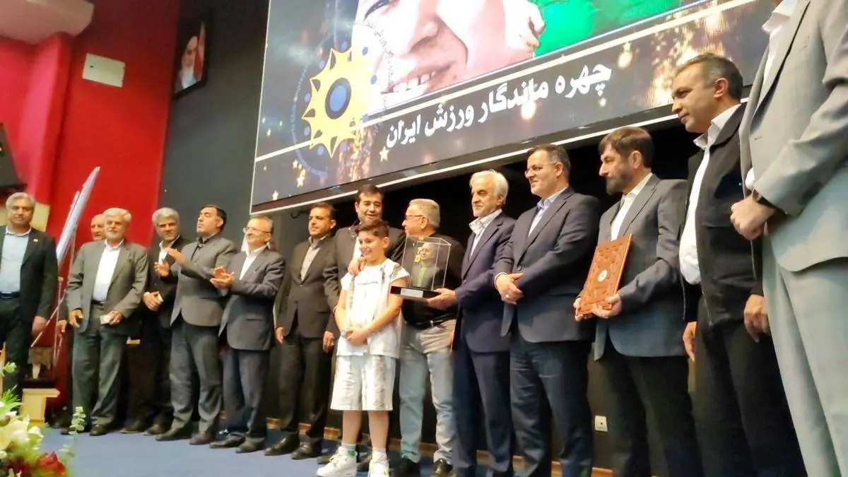 تجلیل از ۲۲ چهره ماندگار ورزش ایران در حضور دنیامالی+ فیلم