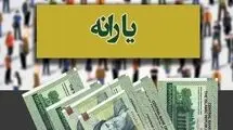 تغییر بزرگ در نحوه پرداخت یارانه نقدی