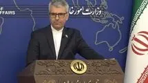 برگزاری کنفرانس بین‌المللی وزارت خارجه درباره حقوق بین‌الملل تحت تهاجم و تجاوز