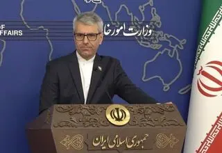 برگزاری کنفرانس بین‌المللی وزارت خارجه درباره حقوق بین‌الملل تحت تهاجم و تجاوز
