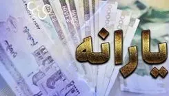 شیوه اجرای کالابرگ الکترونیک اصلاح می‌شود