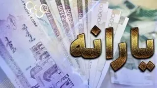 شیوه اجرای کالابرگ الکترونیک اصلاح می‌شود
