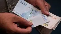پنج یارانه پرداختی دولت به خانواده‌ها کدامند؟