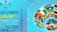 صندوق مشترک برای تهاتر کالا با آفریقا راه‌اندازی می‌شود