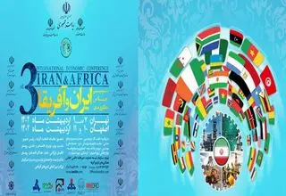 صندوق مشترک برای تهاتر کالا با آفریقا راه‌اندازی می‌شود