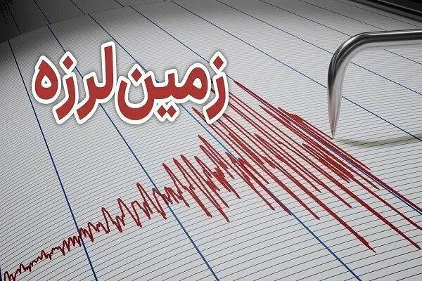 رابطه زلزلههای مهیب با فرونشست زمین چیست؟