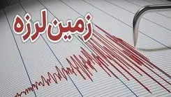 رابطه زلزله‌های مهیب با فرونشست زمین چیست؟