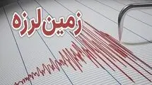 رابطه زلزله‌های مهیب با فرونشست زمین چیست؟