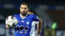 هافبک استقلال مقابل المحرق به میدان نمی‌رود