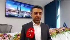 طراحی سامانه جامع تامین ارز‌های خدماتی+ فیلم