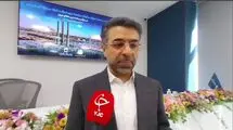 طراحی سامانه جامع تامین ارز‌های خدماتی+ فیلم