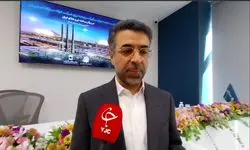 طراحی سامانه جامع تامین ارز‌های خدماتی+ فیلم