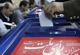 تناسب رأی و کرسی