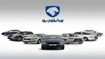 لیست جدید قیمت محصولات ایران خودرو اعلام شد