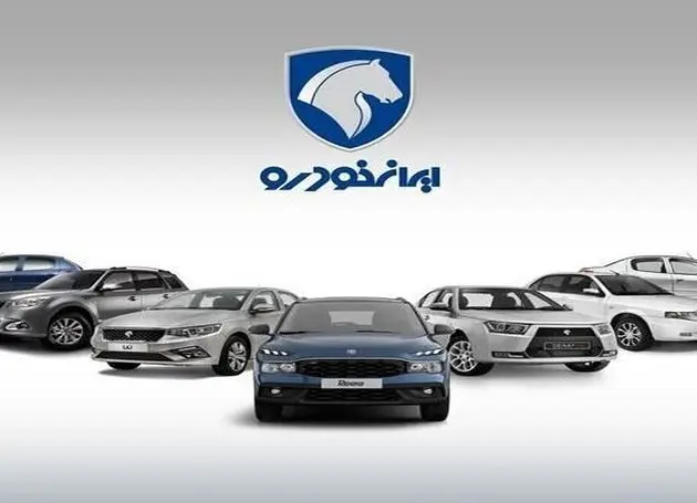 لیست جدید قیمت محصولات ایران خودرو اعلام شد