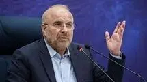 قالیباف قانون اصلاح نظارت بر رفتار نمایندگان را ابلاغ کرد     