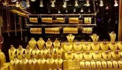 قیمت طلا و سکه در بازار اعلام شد؛ هر گرم طلای ۱۸عیار ۱۱ میلیون و ۳۰۴ هزار تومان!