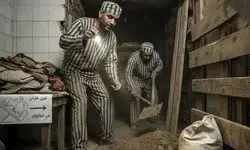  بزرگترین فرار از زندان در ایران+فیلم 