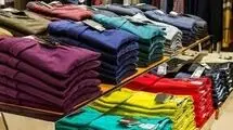 ضوابط جدید واردات پوشاک اعلام شد