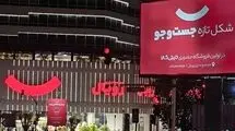 سالی که جنگ سبد خرید ایرانی‌ها را تغییر داد
