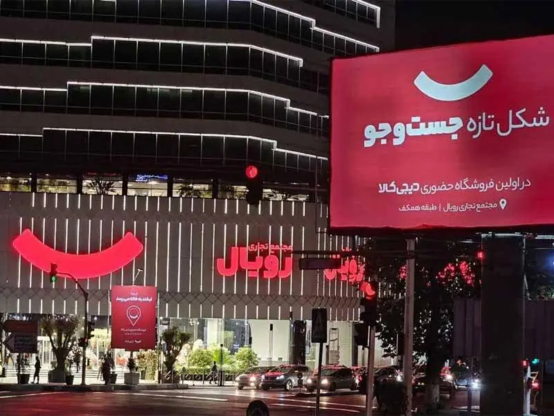 سالی که جنگ سبد خرید ایرانی‌ها را تغییر داد