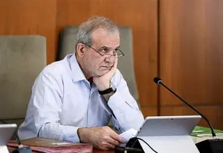 پزشکیان: در کنار هم در برابر تهاجم ظالمانه می‌ایستیم 