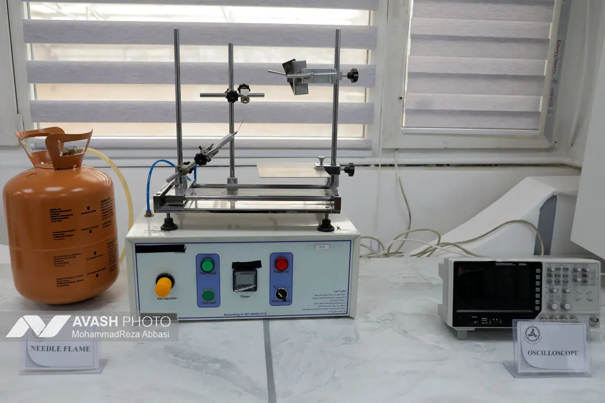 آئین رونمایی از آزمایشگاه ایمنی الکتریکال و پرتویی