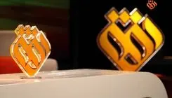 «سینما افق» روی آنتن شبکه افق می‌رود