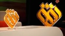 «سینما افق» روی آنتن شبکه افق می‌رود
