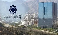 چند نفر در آزمون استخدامی بانک مرکزی شرکت کردند؟
