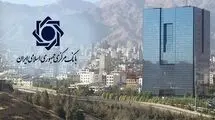 چند نفر در آزمون استخدامی بانک مرکزی شرکت کردند؟