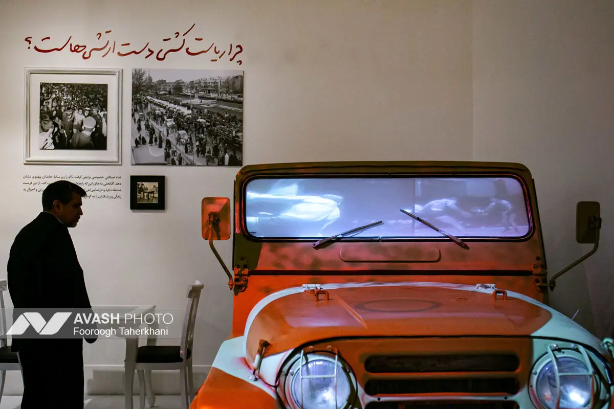 افتتاحیه نمایشگاه «آقا تختی»