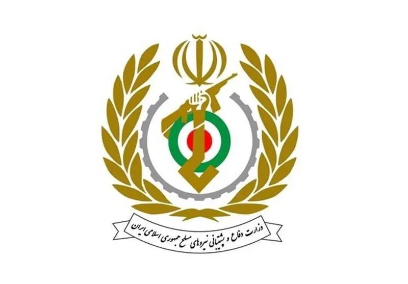 وزارت دفاع: با تمام توان در مسیر تقویت بنیه دفاعی کشور گام بر خواهیم داشت