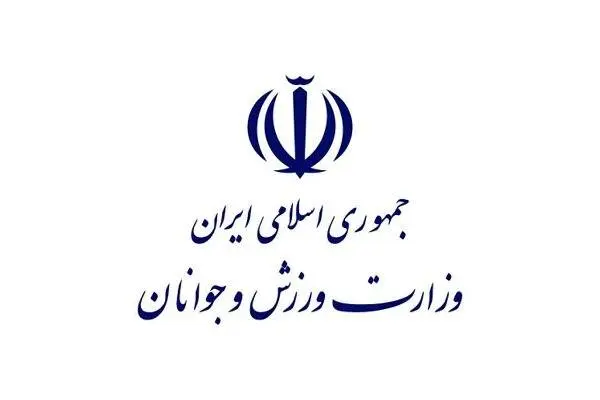وزارت ورزش پاسخ رئیس فدراسیون ژیمناستیک را داد