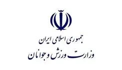 وزارت ورزش پاسخ رئیس فدراسیون ژیمناستیک را داد