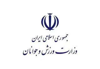 وزارت ورزش پاسخ رئیس فدراسیون ژیمناستیک را داد